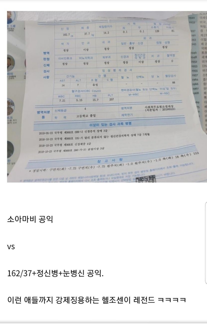 투탑 이미지