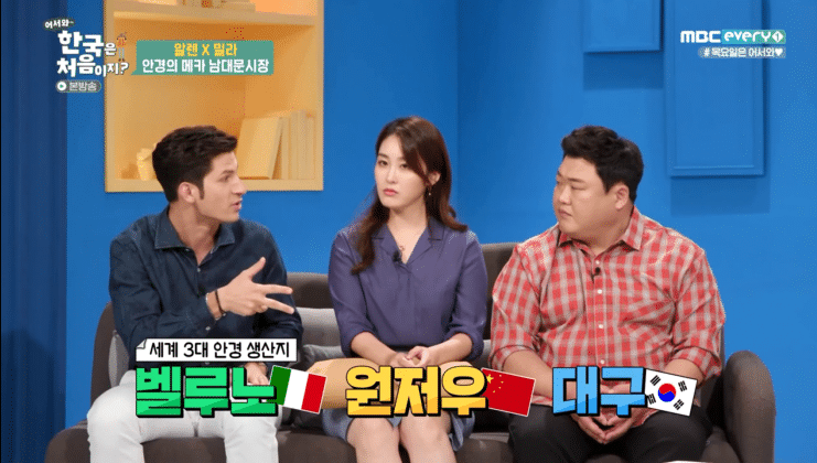 한국사람들은 잘 모르는 한국(대구)의 실상.jpg | 인스티즈