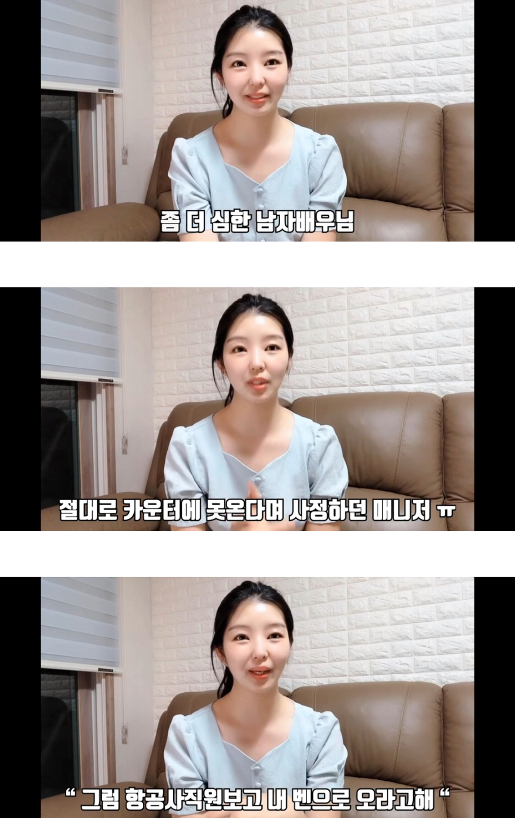 공항에서 10년동안 일했던 사람이 푸는 진상연예인 썰.jpg | 인스티즈