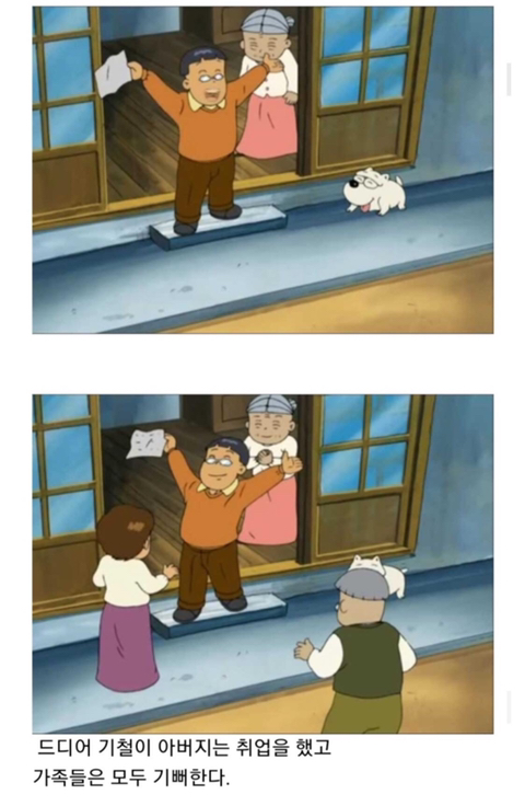 검정고무신 감동에피소드ㅠㅠㅠ.jpg | 인스티즈