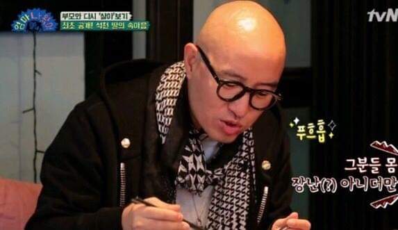 딸과 취향이 다른 아빠.jpg | 인스티즈