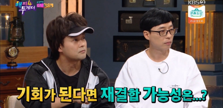 곧 슈가맨3에서 볼 수도 있을 것 같은 그룹.jpg | 인스티즈