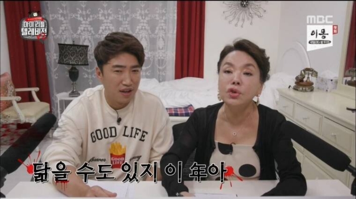 제 친구가 아이유 닮았대요 욕해주세요! | 인스티즈