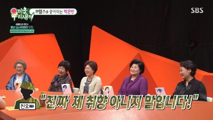 친오빠의 군대 맞선임이 자신의 팬 카페 회원이었다는 박은빈 | 인스티즈