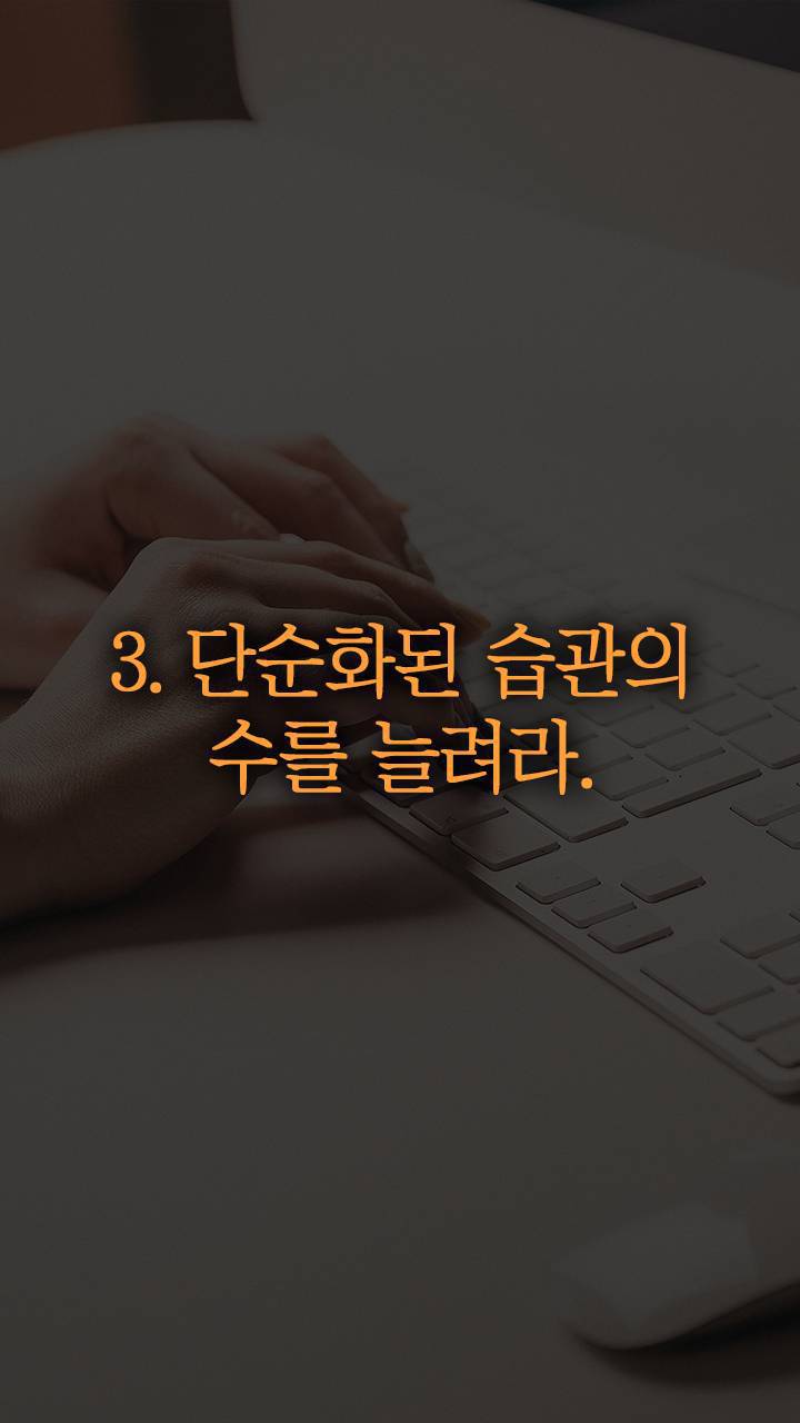 실행력을 만드는 22가지 방법.jpg | 인스티즈