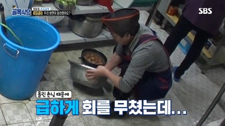 골목식당 극찬했던 냉면집 맛이 변한 이유 | 인스티즈