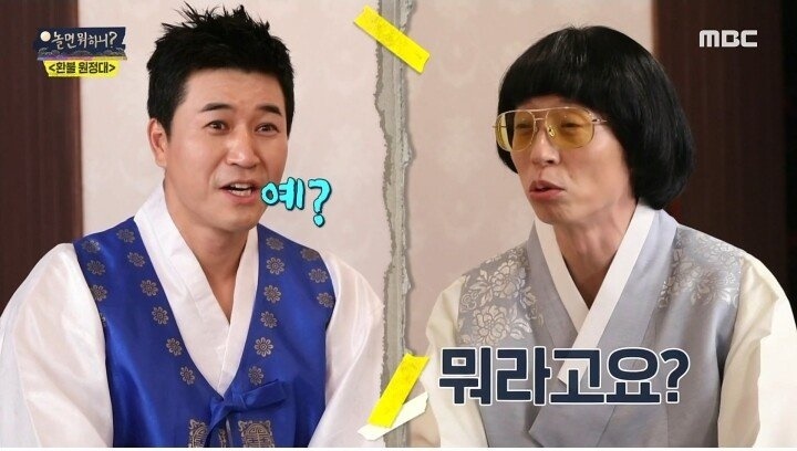 시댁에 가고싶다는 엄정화 | 인스티즈