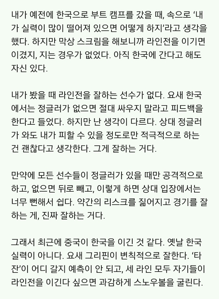 피글렛이 말하는 LCK | 인스티즈