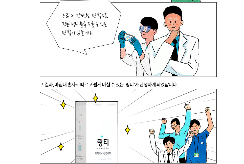 신뢰성이 없는 광고 멘트 | 인스티즈