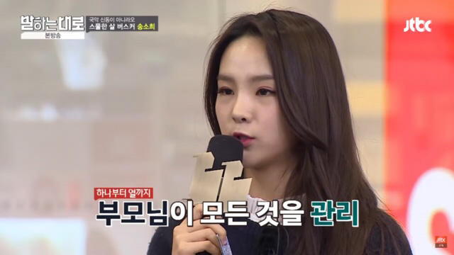 아역스타나 영재들이 겪는다는 고민.jpg | 인스티즈