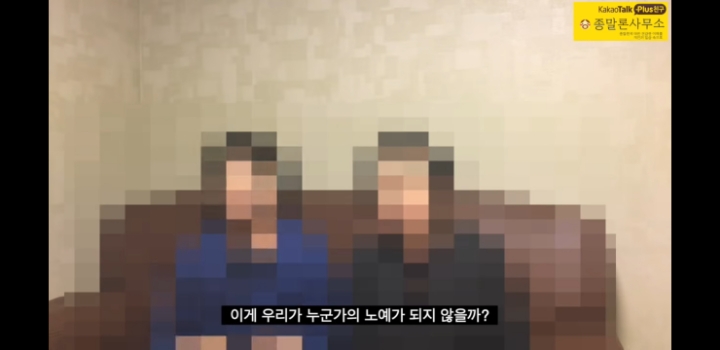 신천지 3년다니다 나온 사람의 경험담 | 인스티즈