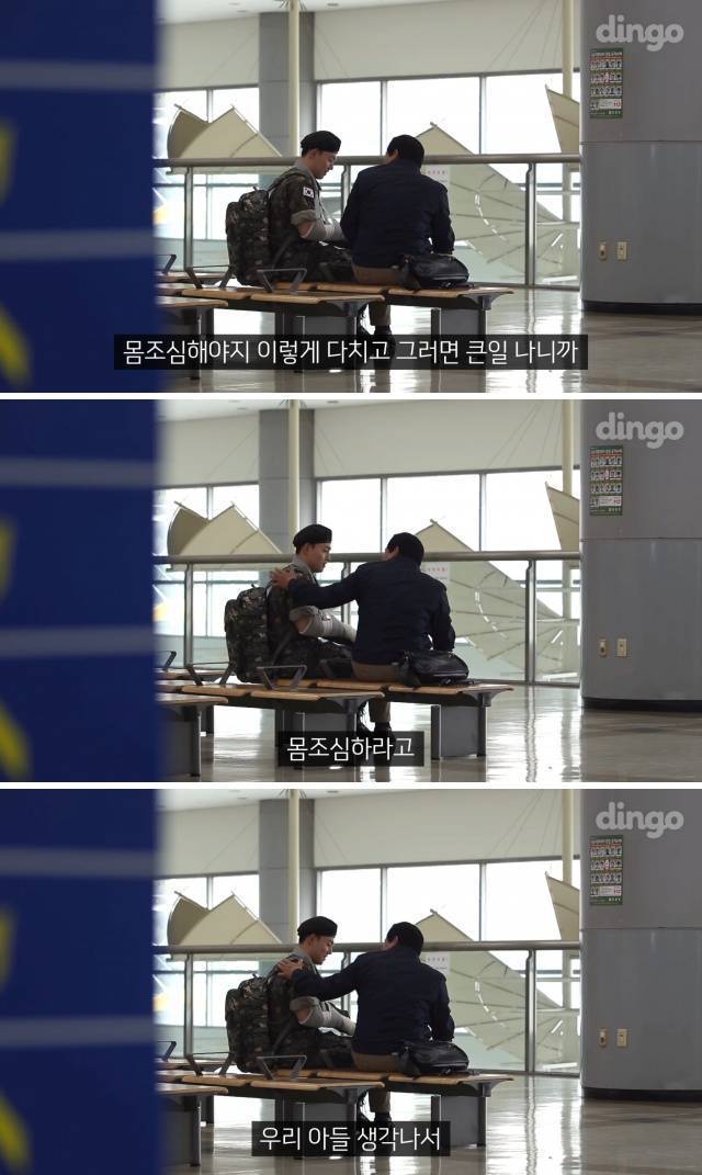 팔다친 군인이 신발끈을 묶어달라고 한다면? | 인스티즈