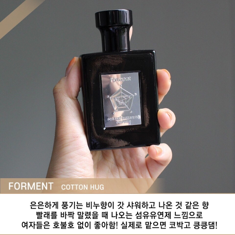 여자들의 남자향수 추천.jpg | 인스티즈