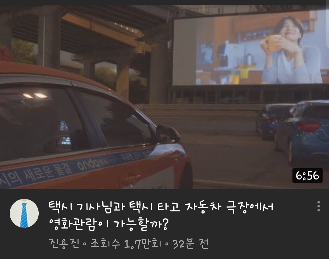 뇌절이 없는 유튜버속 | 인스티즈