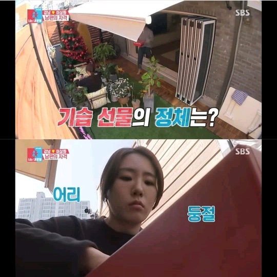 수술하는 이상화를 위해 강남이 준비한 것 | 인스티즈