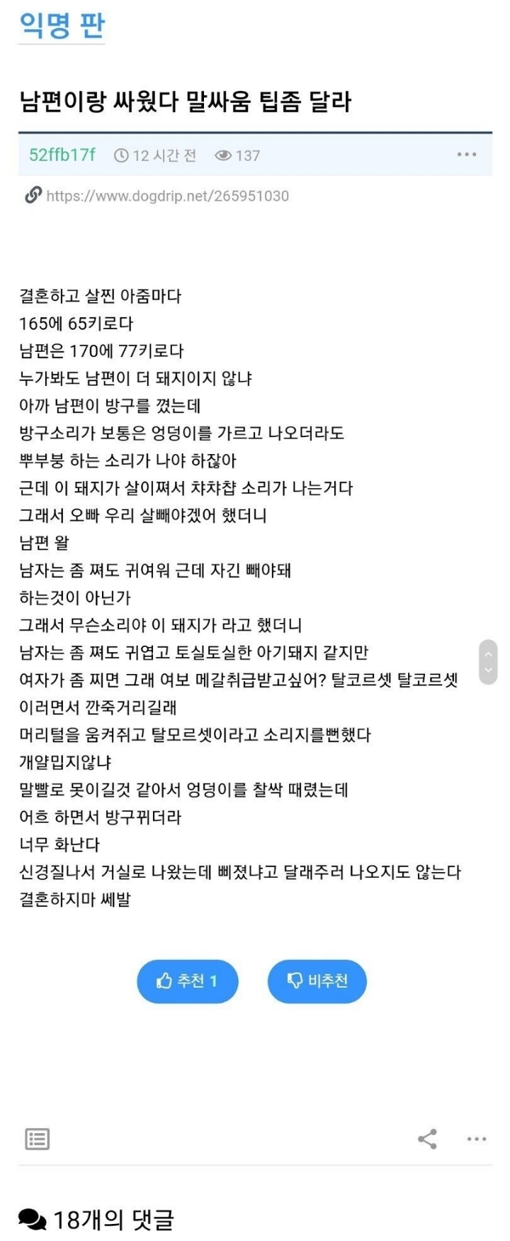 탈모르셋 | 인스티즈