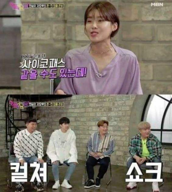 여자들이 공감하는 기분 안좋아도 웃게되는순간 | 인스티즈