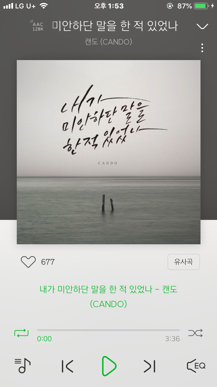 심혈을 기울인 노래추천2-인디발라드위주 | 인스티즈