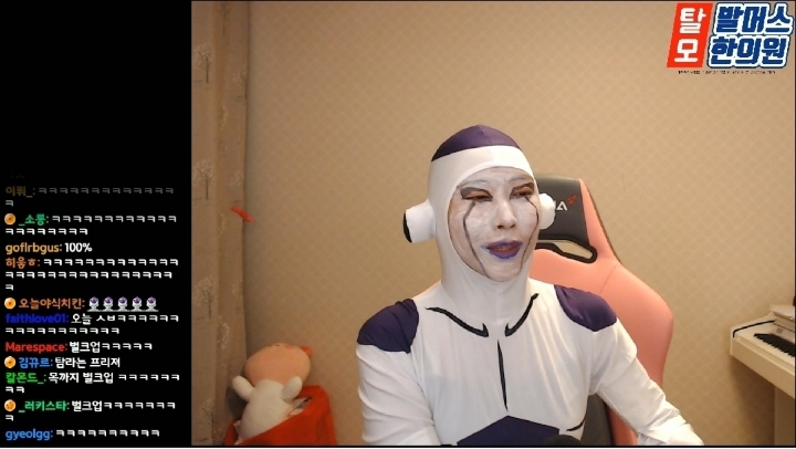 오늘자 짬타수아 코스프레 | 인스티즈