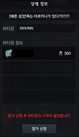 아르카나가 화난 이유.jpg | 인스티즈