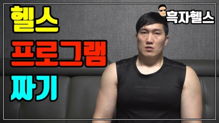 가짜사나이 2기에 나오면 좋은 라인업 | 인스티즈
