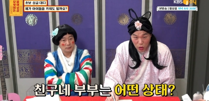 무엇이든 보살 역대급 불륜 사연.....jpg | 인스티즈