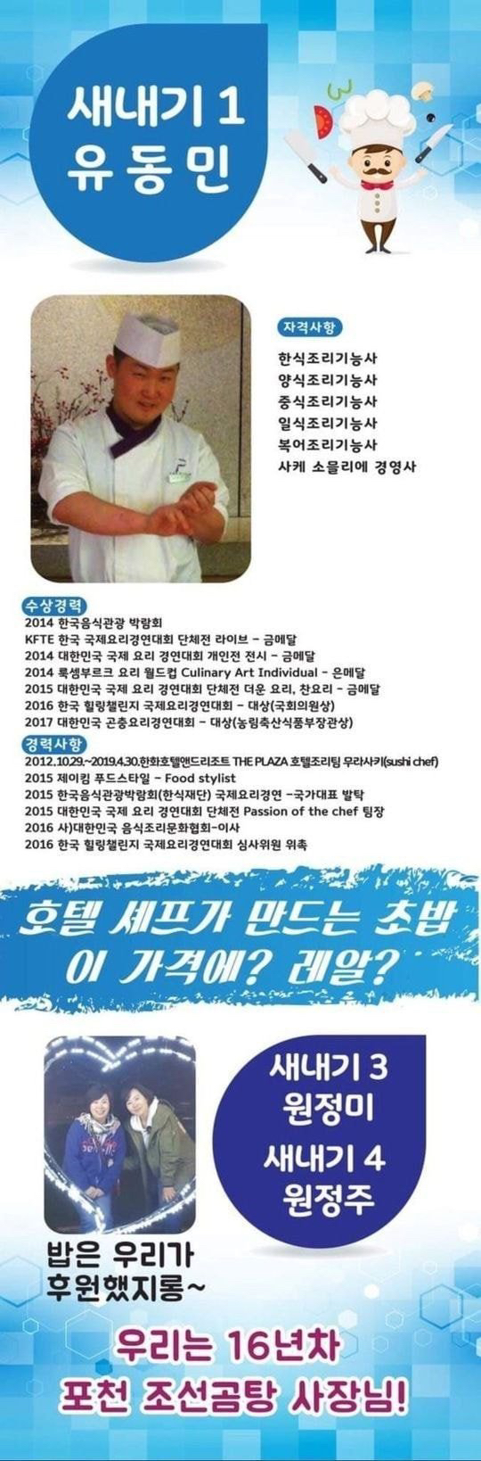 한성대학교 새내기들이 직접 준비하는 대학교 주점 수준.jpg | 인스티즈