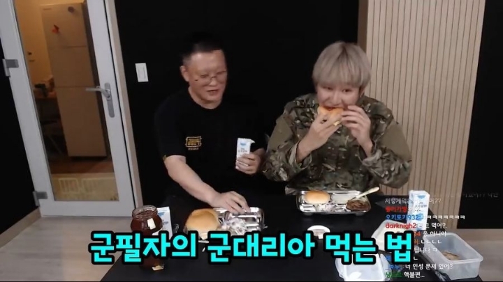 군대리아 미필과 군필의 먹는법 비교 | 인스티즈