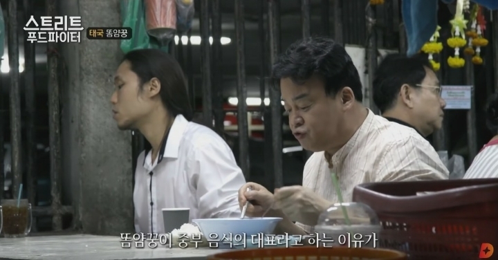 태국음식 똠얌꿍 | 인스티즈