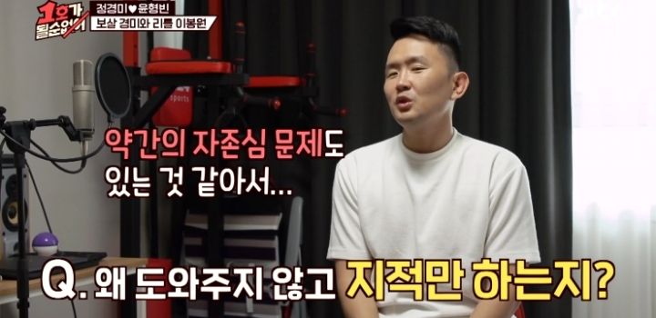 개그맨 선배들이 설마 진짜 이럴리가 있겠냐고 의심한 윤형빈 영상.jpg | 인스티즈