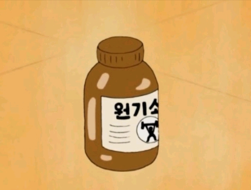 검정고무신 보면서 먹고싶었던 것.JPGIF | 인스티즈