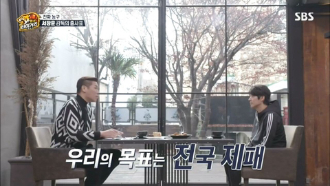 감독 서장훈의 성격.jpg | 인스티즈