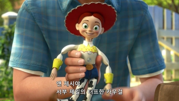 토이스토리 명장면 | 인스티즈
