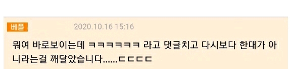 전투기 도색의 중요성.jpg | 인스티즈