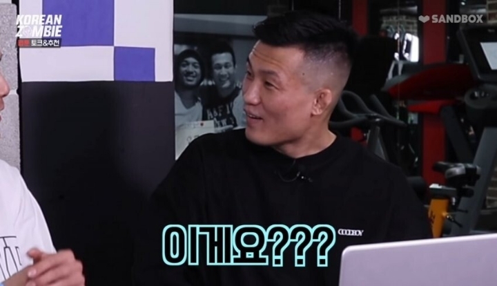 정찬성이 추천하는 웹툰.jpg | 인스티즈