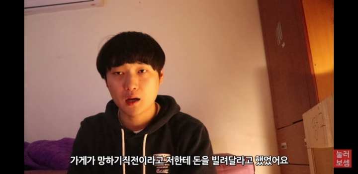 2500만원 사기 당했다는 유튜버 진용진 | 인스티즈