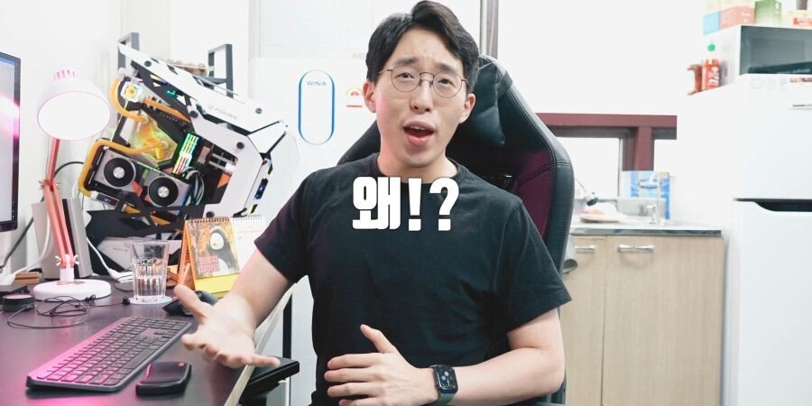 아이폰 12 관련 영상 올린 IT 유튜버 잇섭...jpg | 인스티즈