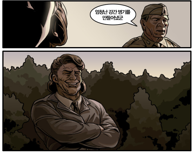 모두 한 사람의 그림체 | 인스티즈