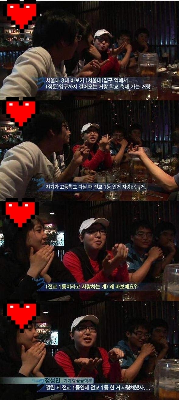 고3은 보지 마세요 | 인스티즈