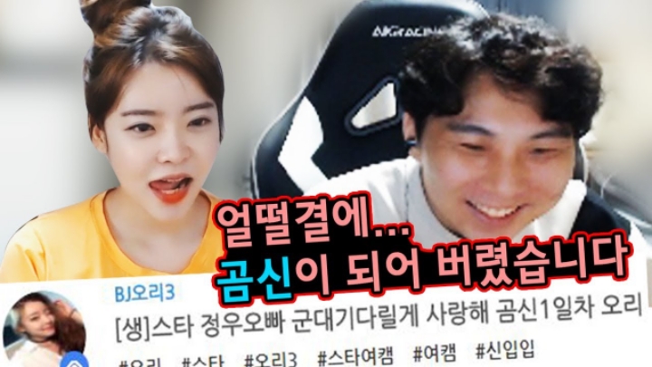 스타의 신 이영호 | 인스티즈