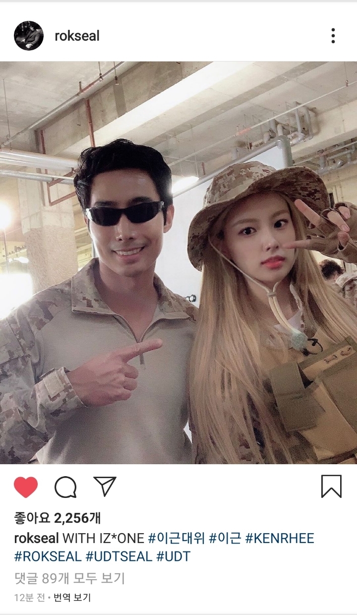 이근 대위 진실의 미소 | 인스티즈