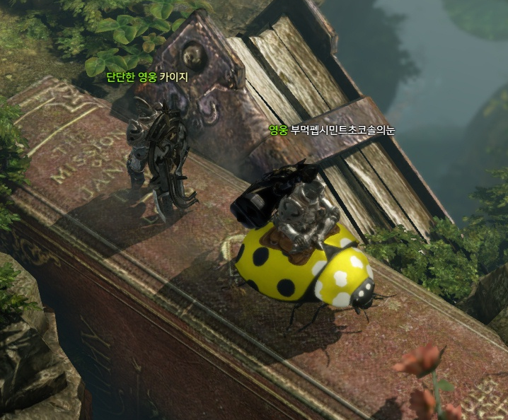 로스트아크 역대급 불호 닉네임.jpg | 인스티즈