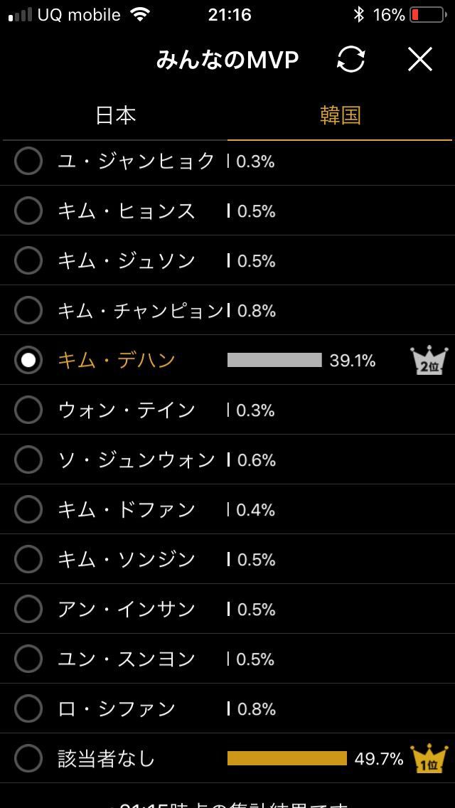 일본의 추한 모습 레전드 | 인스티즈