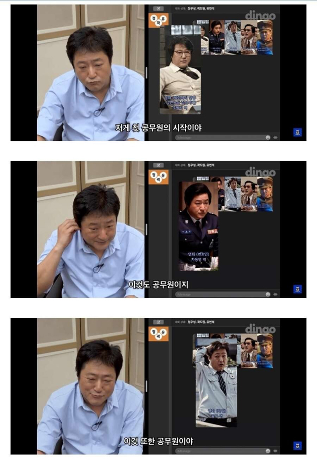 공무원 전문배우.jpg | 인스티즈