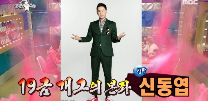 안영미 패배 인정.jpg | 인스티즈