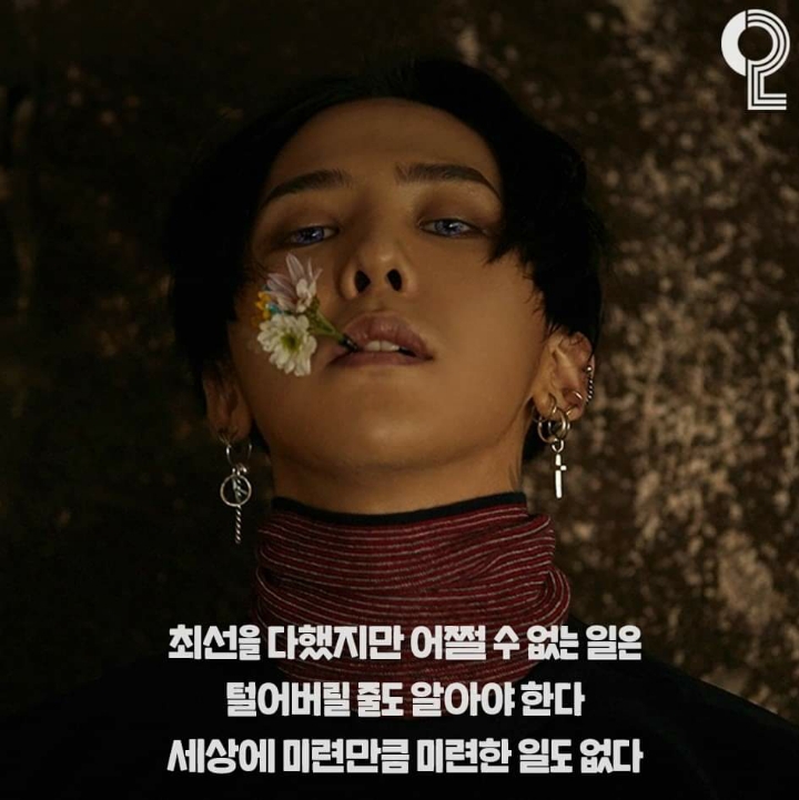 아이돌들의 띵언 | 인스티즈