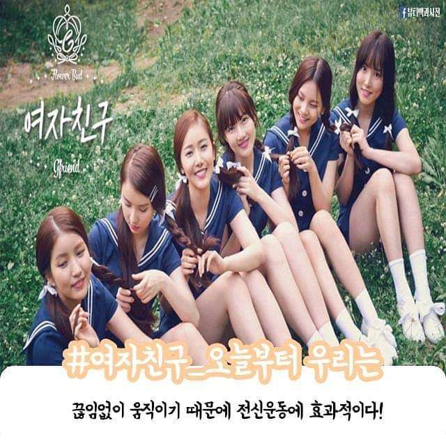 따라만 춰도 살 빠지는 아이돌 춤 | 인스티즈