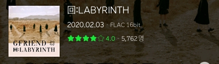 [아이돌이야기] 방시혁의 걸그룹? 빅히트 X 여자친구 이야기 | 인스티즈