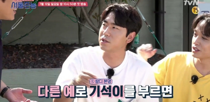 이시언, 쌈디가 말하는 부산식 호칭 정리.jpg | 인스티즈