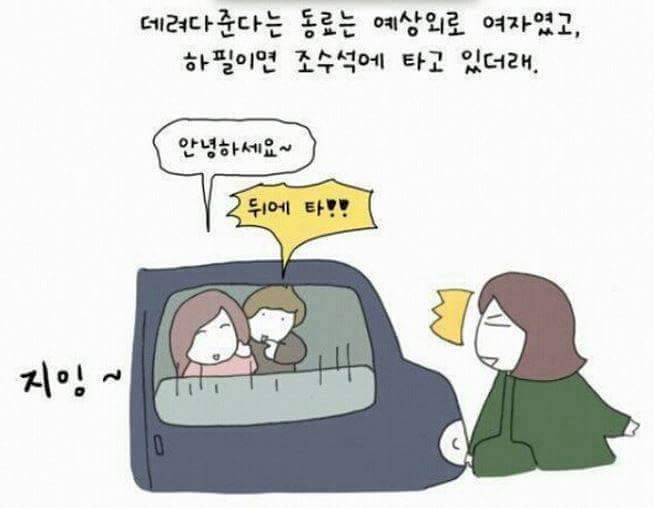 은근 기분나쁠수있는상황 | 인스티즈